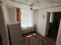 Часть дома · 3 комнаты · 60 м² · 4 сот., мкр Айгуль 59 — ул Панфилова за 12 млн ₸ в Уральске — фото 5