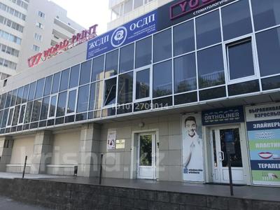 Офисы · 20 м² за 120 000 ₸ в Астане, Сарыарка р-н