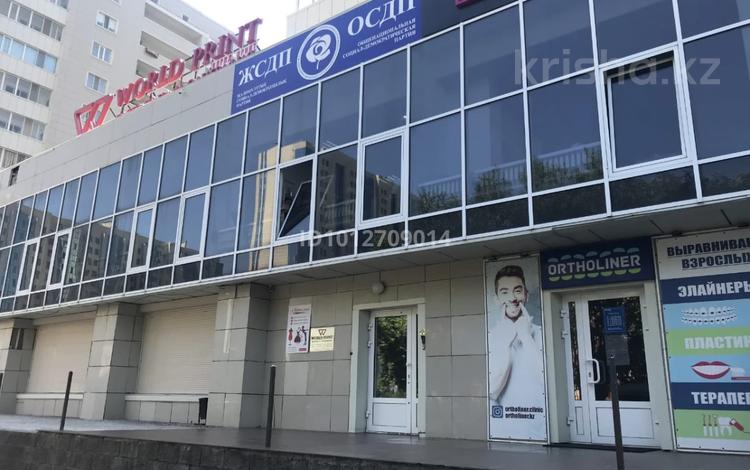 Офисы · 20 м² за 120 000 ₸ в Астане, Сарыарка р-н — фото 2