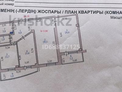 3-комнатная квартира, 102.4 м², 5/10 этаж, Момышулы 2в за 45 млн 〒 в Астане, Алматы р-н