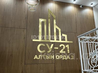 1-комнатная квартира · 38 м² · 1/5 этаж, мкр Юго-Восток, Муканова 83 — Пересечение улиц Таттимбета и Муканова за 250 000 ₸ в Караганде, Казыбек би р-н