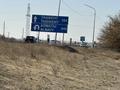 Участок · 7.5 соток, Бетонка — Акшолак за 7.5 млн ₸ в Сарыкемере — фото 5