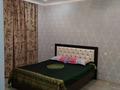 1-комнатная квартира · 40 м² · 12/16 этаж, мкр Юго-Восток, Шахтеров 52а за 10 000 ₸ в Караганде, Казыбек би р-н