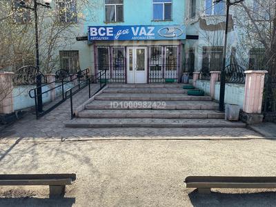 Еркін · 67 м², бағасы: 13 млн ₸ в Темиртау