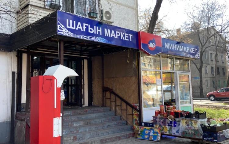 Свободное назначение, офисы, магазины и бутики, общепит, салоны красоты, сельское хозяйство, медцентры и аптеки, образование, развлечения · 62 м² за 80 млн ₸ в Алматы, Алмалинский р-н — фото 2