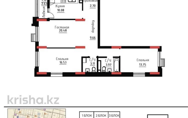 3-комнатная квартира · 81 м² · 8/9 этаж, Чингиз Айтматов 24/4 за 43 млн ₸ в Астане, Нура р-н — фото 2