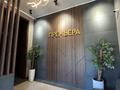 2-комнатная квартира · 80.6 м² · 6/7 этаж, мкр. Алтын орда за 37.6 млн ₸ в Актобе — фото 20