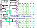 Склады · 3.5 м² за 880 000 ₸ в Алматы, Алмалинский р-н — фото 5