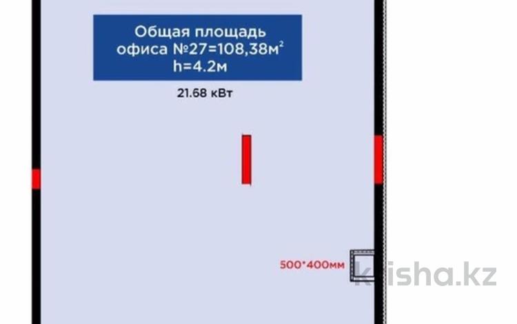 Свободное назначение · 108 м² за 216 млн ₸ в Астане, Нура р-н — фото 2