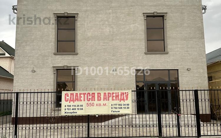 Еркін · 550 м², бағасы: 1.1 млн ₸ в  — фото 2