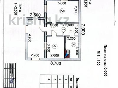 Саяжай · 2 бөлме · 46.9 м² · 9 сот., Южная ул. 22, бағасы: 6.8 млн ₸ в Павлодаре