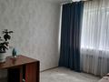 Жеке үй · 4 бөлме · 100 м² · 7 сот., Новая 35, бағасы: 37 млн ₸ в Кыргауылдах — фото 13