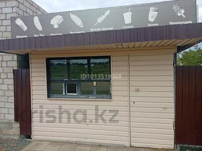 Свободное назначение · 2.3 м² за 280 000 ₸ в Железинке