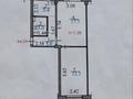 2-бөлмелі пәтер · 49 м² · 2/5 қабат, Шакарима 95/1 — 16 школа, бағасы: 250 000 ₸ в Усть-Каменогорске — фото 10