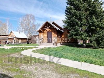 Отдельный дом · 3 комнаты · 70 м² · 34 сот., Заречная 83а за 13.5 млн ₸ в Бобровка