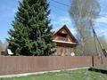 Отдельный дом · 3 комнаты · 70 м² · 34 сот., Заречная 83а за 13.5 млн ₸ в Бобровка — фото 4