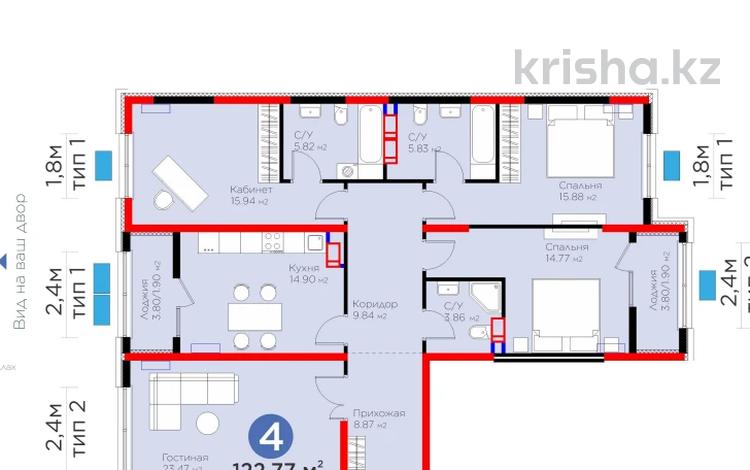 4-комнатная квартира, 122.77 м², К. Толеметова — скидки за ~ 58.3 млн 〒 в Шымкенте, Абайский р-н — фото 2