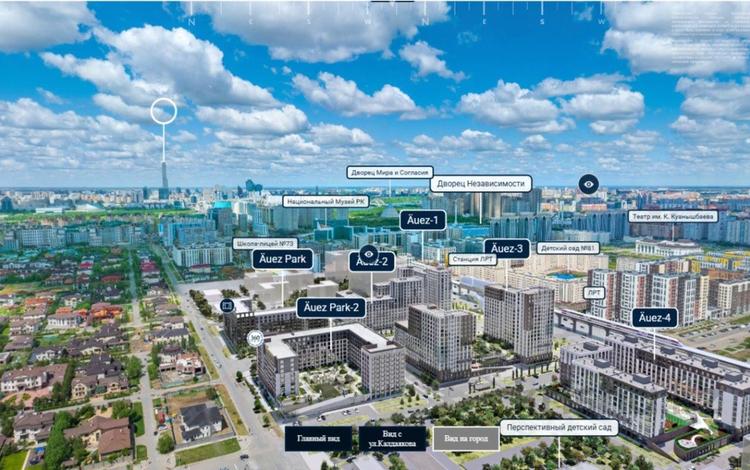 1-бөлмелі пәтер · 40.23 м² · 13/15 қабат, Сагадат Нурмагамбетов 17 — Калдаякова-Нажимеденова, бағасы: 28.2 млн ₸ в Астане, Сарайшык р-н — фото 16