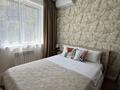 1-комнатная квартира · 45 м² · 3/13 этаж, Кабанбай батыра 252 за 20 000 ₸ в Алматы, Алмалинский р-н — фото 2