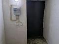 Еркін · 6 м², бағасы: 60 000 ₸ в Астане, Нура р-н — фото 2