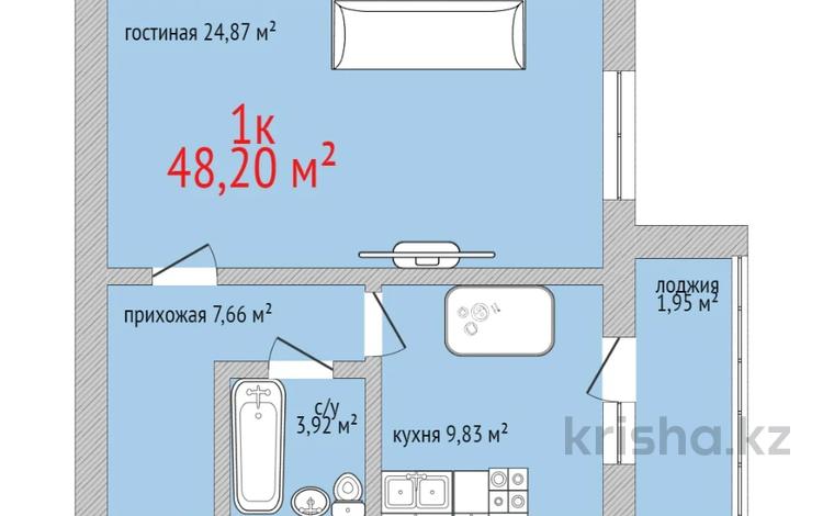 1-комнатная квартира, 48.2 м², 4/9 этаж, Назарбаева 233Б за ~ 16.9 млн 〒 в Костанае — фото 2