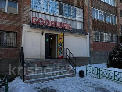 Магазины и бутики · 88 м² за 45 млн ₸ в Усть-Каменогорске