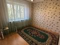 4-комнатная квартира · 100 м² · 4/5 этаж, Аль-Фараби 110 б — Выше Аль-Фараби 110 б , угол Весновка за 600 000 〒 в Алматы, Медеуский р-н — фото 14
