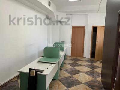 Офисы · 65 м² за 500 000 ₸ в Алматы, Алмалинский р-н