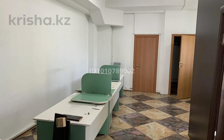 Офисы · 65 м² за 500 000 ₸ в Алматы, Алмалинский р-н — фото 2