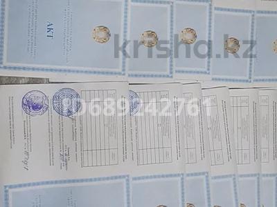 Участок · 50 га, Касымбек за 50 млн ₸