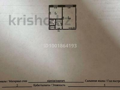 Продажа квартир в Павлодарской обл.: 1-комнатная квартира · 35 м² · 2/5 этаж, Горького 102/3 за 11 млн 〒 1-комнатная квартира · 35 м² · 2/5 этаж, Горького 102/3 за 11 млн 〒 в Павлодаре