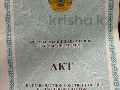Жер телімі · 10 сотық, 5-ый микрорайон 111, бағасы: 3.5 млн ₸ в Кояндах