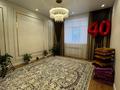 5-комнатная квартира · 133.7 м² · 5/6 этаж, мкр. Алтын орда за 45 млн ₸ в Актобе — фото 11