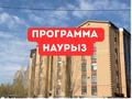 3-бөлмелі пәтер · 81.3 м² · 6/6 қабат, Гашека 2/3, бағасы: ~ 34.1 млн ₸ в Костанае