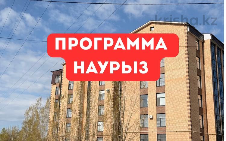 3-бөлмелі пәтер · 81.3 м² · 6/6 қабат, Гашека 2/3, бағасы: ~ 34.1 млн ₸ в Костанае — фото 12
