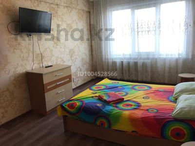 2-бөлмелі пәтер · 45 м² · 3/5 қабат, Алма-атинская 58 — Белинская, бағасы: 2 500 〒 в Усть-Каменогорске, Ульбинский