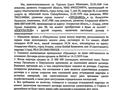 4-комнатная квартира, 100 м², 1/5 этаж, Бимаганова 16 — Муканова- Бимаганова за 30 млн 〒 в Атырау, мкр Жилгородок