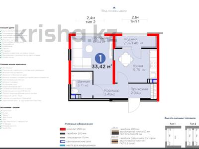 1-комнатная квартира, 33.42 м², 6/6 этаж, Тараз за ~ 16.7 млн 〒 в Алматы, Турксибский р-н
