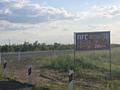 Готовый бизнес по продаже ПГС · 23000 м² за 150 млн ₸ в Федоровка — фото 6