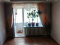 2-бөлмелі пәтер · 45.6 м² · 3/5 қабат, Павла Корчагина 110 — Павла Корчагина, бағасы: 13 млн ₸ в Рудном — фото 6
