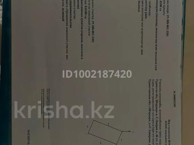 Жер телімі · 1.8 сотық, С.Аширова уч 46 — Кәсіпкер палатасы жанында, бағасы: 5 млн 〒 в Шардара