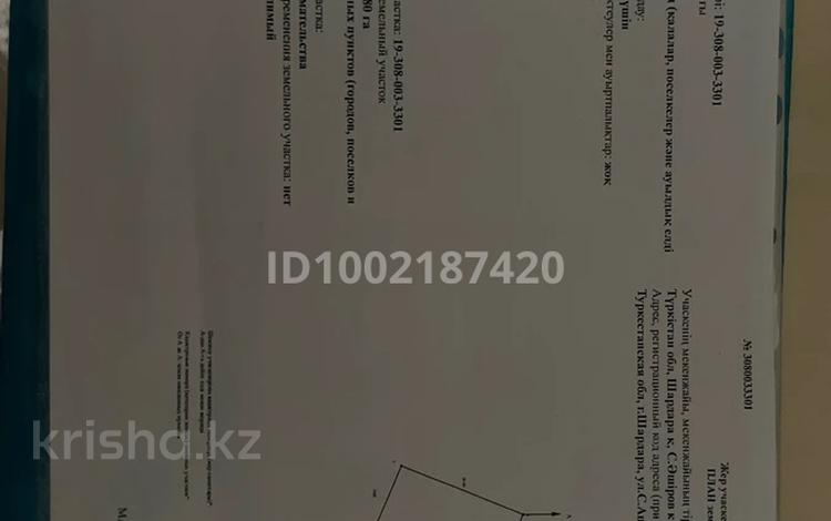 Участок · 1.8 соток, С.Аширова уч 46 — Кәсіпкер палатасы жанында за 5 млн ₸ в Шардара — фото 2