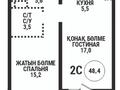 2-бөлмелі пәтер · 49.5 м² · 5/12 қабат, Райымбека 210, бағасы: 38 млн ₸ в Алматы, Алмалинский р-н — фото 2