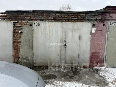 Аренда гаражей и паркингов в Восточно-Казахстанской обл.: Гараж · 30 м² · Дальневосточная — Кооператив Металлург-Наурыз за 850 000 〒 Гараж · 30 м² · Дальневосточная — Кооператив Металлург-Наурыз за 850 000 〒 в Усть-Каменогорске, Ульбинский