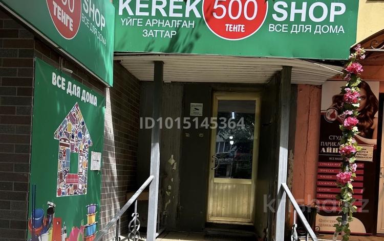 Бизнес с товаром · 60 м² за 5.5 млн ₸ в Актобе, Старый город — фото 2