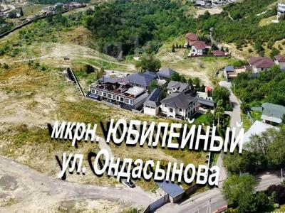 Участок · 23 га, мкр Юбилейный, Ондасынова за 400 млн ₸ в Алматы, Медеуский р-н