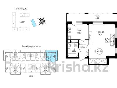 1-бөлмелі пәтер · 50 м² · 7/12 қабат, Дукенулы — Баракат, бағасы: 14.7 млн ₸ в Астане, Сарыарка р-н
