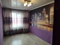 3-комнатная квартира · 60.5 м² · 3/5 этаж, Титова 41 — Магазин "ИЛИ" за 35 млн ₸ в 