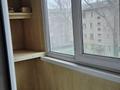 3-комнатная квартира · 60.5 м² · 3/5 этаж, Титова 41 — Магазин "ИЛИ" за 35 млн ₸ в  — фото 7