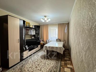Продажа квартир в Актюбинской обл.: 2-комнатная квартира · 51.7 м² · 7/9 этаж, Старый город, Ломоносова за 17.5 млн 〒 2-комнатная квартира · 51.7 м² · 7/9 этаж, Старый город, Ломоносова за 17.5 млн 〒 в Актобе